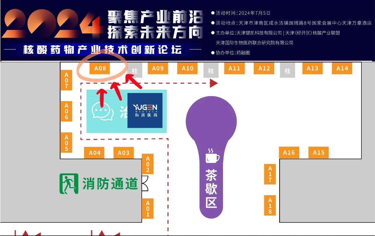 微信图片_20240708091748.jpg