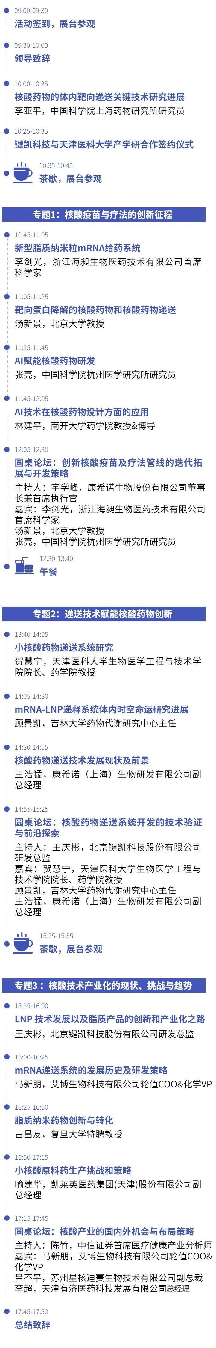微信图片_20240708091830.jpg