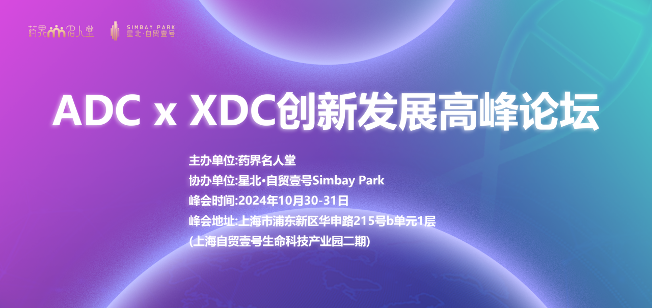 微信图片_20241028102957.png