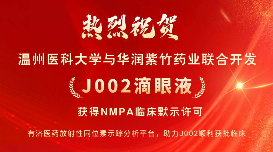 喜报通告__2025-07-08+13_40_53.png